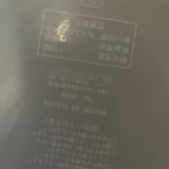 クリアケース エルピス 引き出しのみ×3つの画像