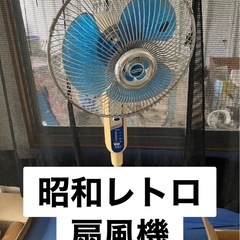 昭和レトロ SHARP 扇風機 アンティーク レトロ扇風機 シャ...