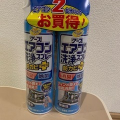 エアコン掃除スプレー