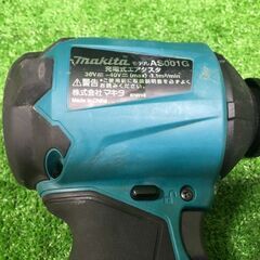 マキタ AS001GZ 充電式エアダスタ 本体のみ【市川行徳店】【店頭取引限定】【中古】管理番号：ITEDHXCIPZPGの画像