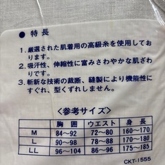 半袖Ｕ首シャツＭサイズ2枚セットの画像