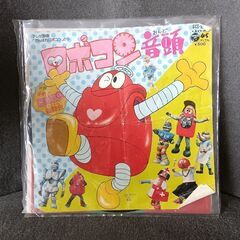 ロボコンの中古が安い！激安で譲ります・無料であげます｜ジモティー