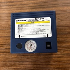 ホンダ純正コンプレッサー