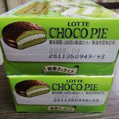 チョコパイ　抹茶ティラミス　2箱の画像