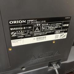 値下げ！中古  液晶テレビ   ORION   24型   2016年製の画像