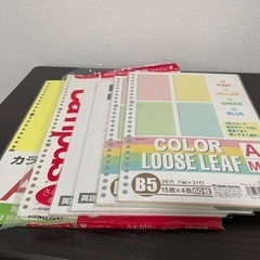 ルーズリーフ　まとめ売り
