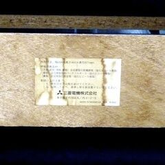 三菱のテレビ台の画像