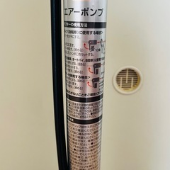 エアーポンプ　自転車の空気入れの画像
