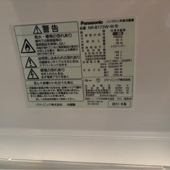 Panasonic 2011年製　冷蔵庫の画像