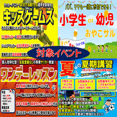 今週平日ワンデーレッスン、テーマ【シュート(決定力・攻め)】の画像