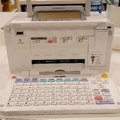 0623-163 プリン写ル　3枚目写真部分破損ありの画像