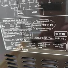 セット 単機能電子レンジ 家庭用電子レンジ ターンテーブル レンジ台 引き出し ゼピールの画像