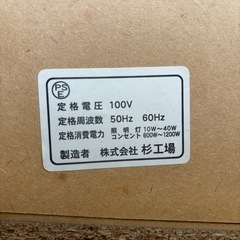 【現状渡し】杉工場　収納付きダブルベッドの画像