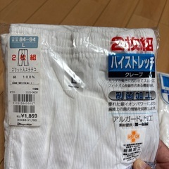スリット入ステテコ、ロングパンツサイズL.3枚の画像
