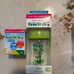 哺乳瓶セット　ピジョン　ビーンスタークの画像