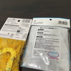 扇風機カバー　2点　新品未使用の画像