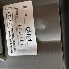 中央可鍛工業 事務イス グレーの画像