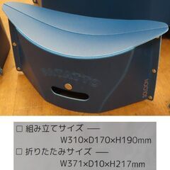 ☆PATATTO パタット テーブル＆椅子mini3脚 折りたたみ アウトドア キャンプ 災害時にもの画像