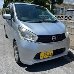平成25年式、日産デイズ、車検9年6月、走行約16万キロ
