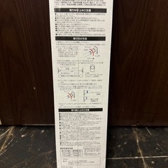 ニトリ 強力つっぱりポールの画像