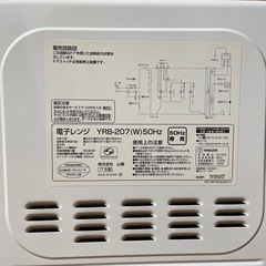 電子レンジの画像
