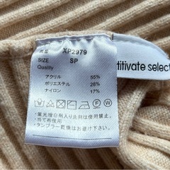 titivate クロスデザインニットレイヤードワンピースの画像