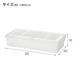 ニトリのキャスター付きベッド下収納の画像