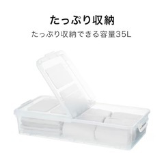 ニトリのキャスター付きベッド下収納の画像