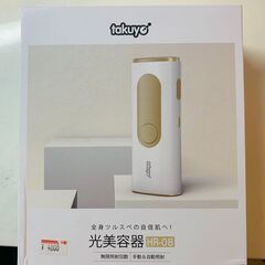 🔥🔥送料無料・設置無料有り🔥🔥 家庭用光脱毛器　照射回数無制限!　Takuyo　HR-08の画像