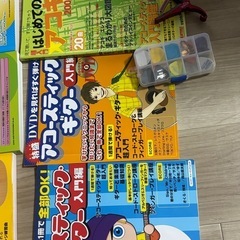 アコギ教本セットとカポ、ピック付きの画像