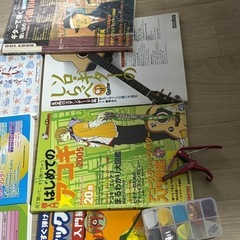 アコギ教本セットとカポ、ピック付きの画像