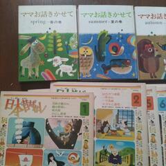 日本昔ばなし　ママお話きかせての画像