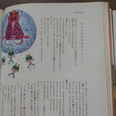 日本昔ばなし　ママお話きかせての画像