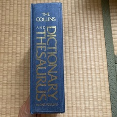 英英辞書の画像