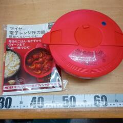 0623-115 マイヤー電子レンジ圧力鍋の画像