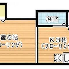 💸敷礼無料！ - 北九州市