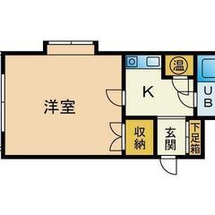 💸敷礼無料！猫と暮らせるリーズナブルな1K
明るい角部屋が出ました！ - 福岡市