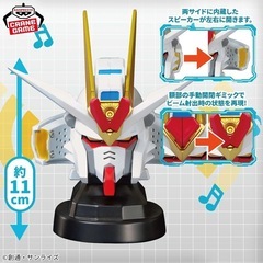 セール‼️ガンダムSEED FREEDOM  ヘッド型スピーカー　3点セットの画像
