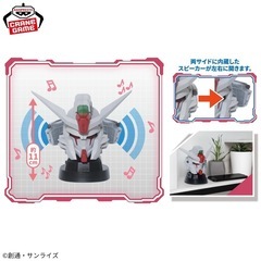 セール‼️ガンダムSEED FREEDOM  ヘッド型スピーカー　3点セットの画像