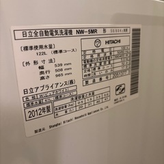 7月7日お取引限定　洗濯機+ラックの画像