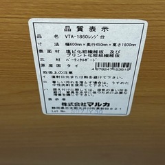 【格安販売】株式会社マルカ　レンジラック　キッチン収納　の画像