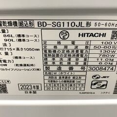 高年式!2023年製! HITACHI 日立 BD-SG110JL ドラム式洗濯乾燥機 左開き 洗濯11kg/乾燥6kg ホワイト 中古家電 店頭引取歓迎 yR9679の画像