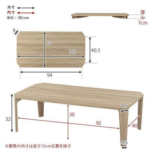シモンズグランドセール ローテーブル センターテーブル テーブル 机 折りたたみ (KYO ダイニングテーブル