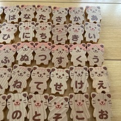 くまさんあいうえおの画像