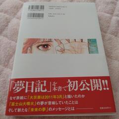 本の画像