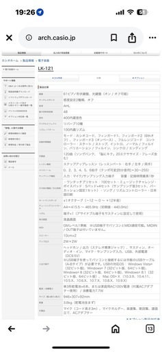 CASIO キーボード