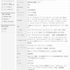 CASIO キーボードの画像