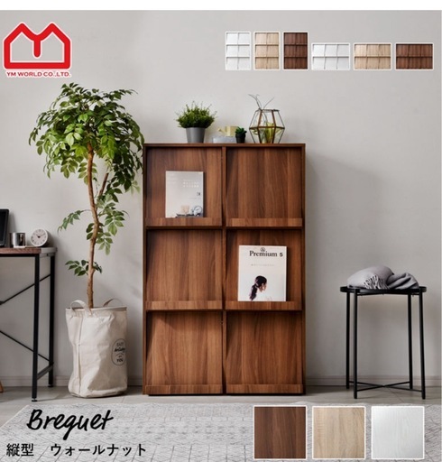 本棚 ディスプレイ本棚