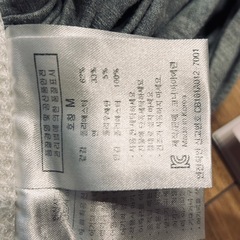 Konny 抱っこ紐 グレー　Mサイズの画像