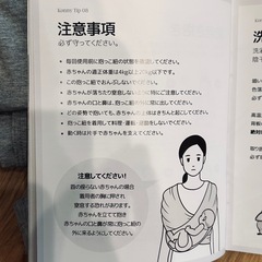Konny 抱っこ紐 グレー　Mサイズの画像